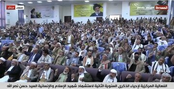 إحياء ذكرى الشهيد نصرالله في صنعاء؛ تجديد العهد لقائدٍ ظلَّ كابوساً للعدو