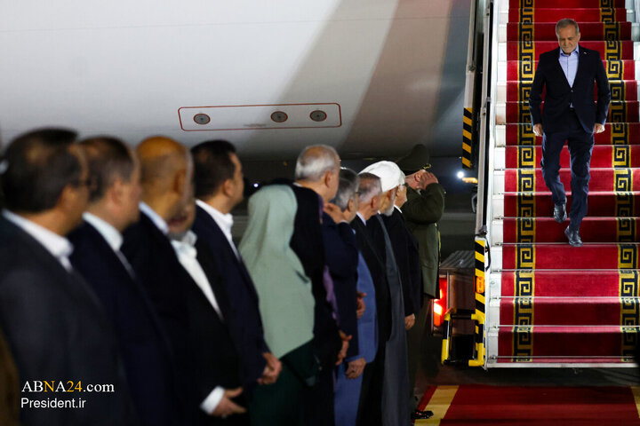 بازگشت رئیس جمهور از نیویورک