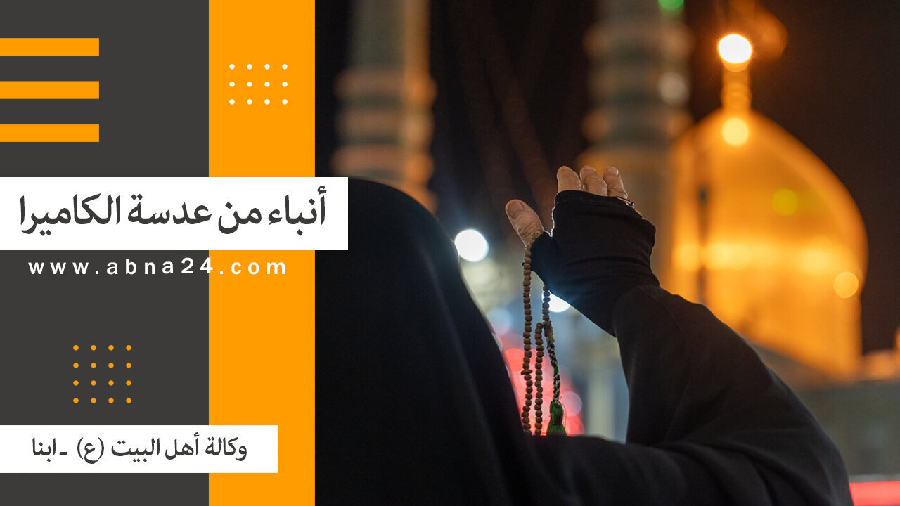 فيديو | الاخبار المصورة عن الأحداث في العالم