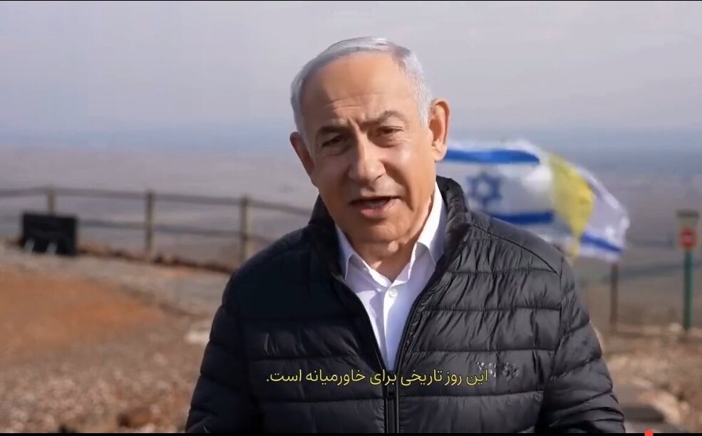 Video| Pagbabago ng posisyon ni Netanyahu