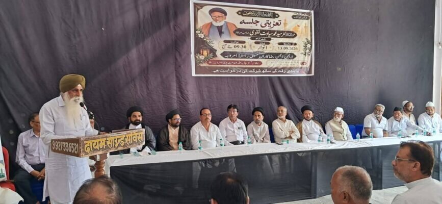 Tributes Continue for Amroha Scholar and Literary Figure Maulana Syed Mohammad Siyadat Naqvi