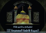 صدور العدد "164" من مجلة "الآفاق" الأسبوعية المعنية بشؤون الحوزات العلمية