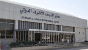 مصدر عراقي: استثناء مطار النجف من حظر الرحلات الجوية الإيرانية