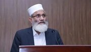 زعيم الجماعة الإسلامية في باكستان: استشهاد آية الله خامنئي يجب أن يحفز على تعزيز وحدة المسلمين