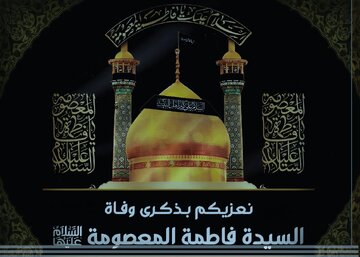 صدور العدد "164" من مجلة "الآفاق" الأسبوعية المعنية بشؤون الحوزات العلمية