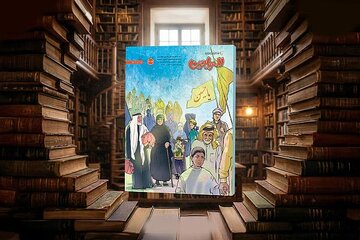 إصدار العدد 203 من مجلة الرياحين + رابط التحميل
