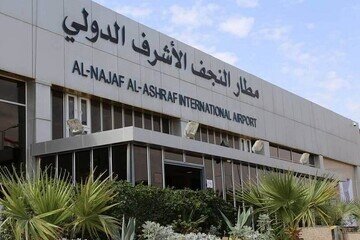 فڕۆکەخانەی نەجەف بەڕووی گەشتەکانی ئێراندا دەکرێتەوە