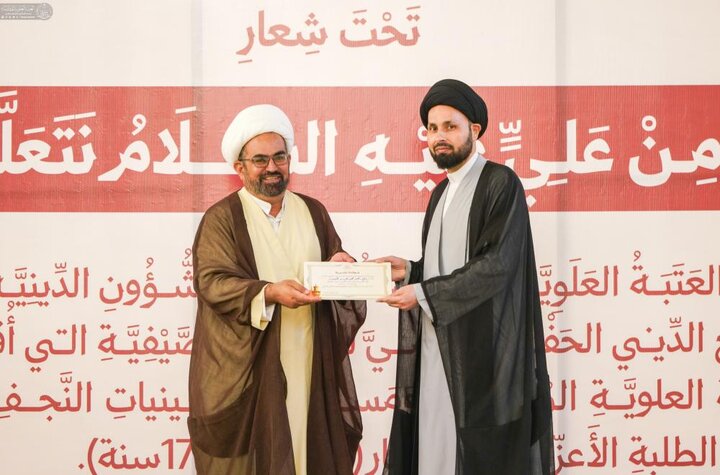 تقرير مصور/ برعاية العتبة العلوية.. اختتام برنامج الدروات الصيفية بمشاركة أكثر من 2900 طالب