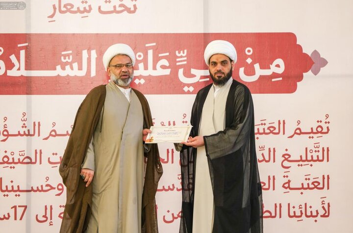 تقرير مصور/ برعاية العتبة العلوية.. اختتام برنامج الدروات الصيفية بمشاركة أكثر من 2900 طالب