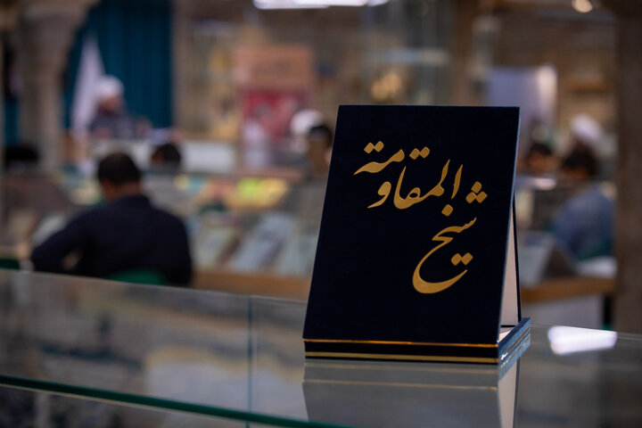 گزارش تصویری/  مراسم بزرگداشت دومین سالگرد شهادت سید حسن نصرالله در حوزه علمیه مروی