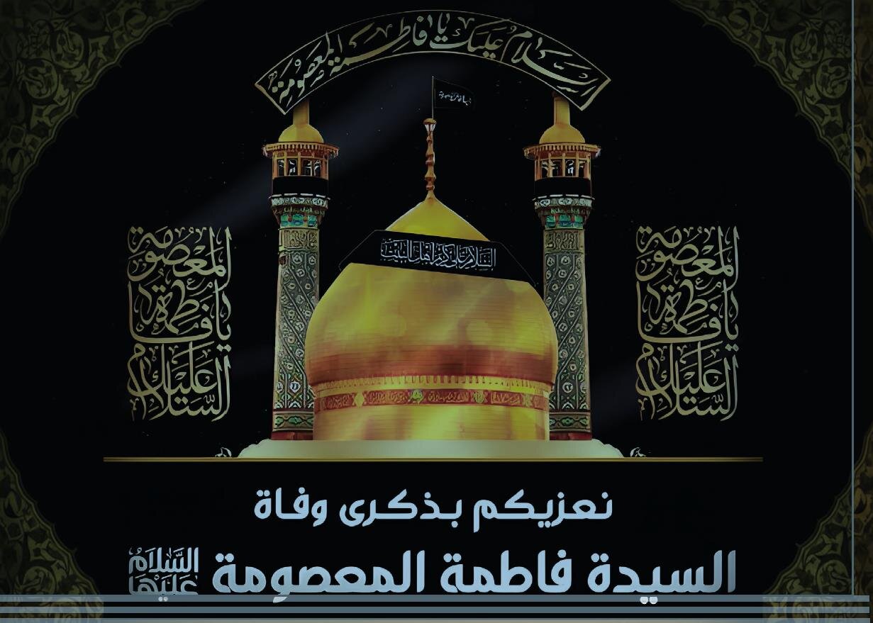 صدور العدد "164" من مجلة "الآفاق" الأسبوعية المعنية بشؤون الحوزات العلمية