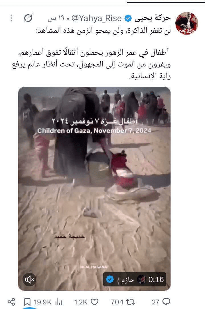 مسلح تحریک "حرکة یحییٰ" نے اپنے وجود کا اعلان کر دیا / تحریک کا بیان + ویڈیووتصاویر