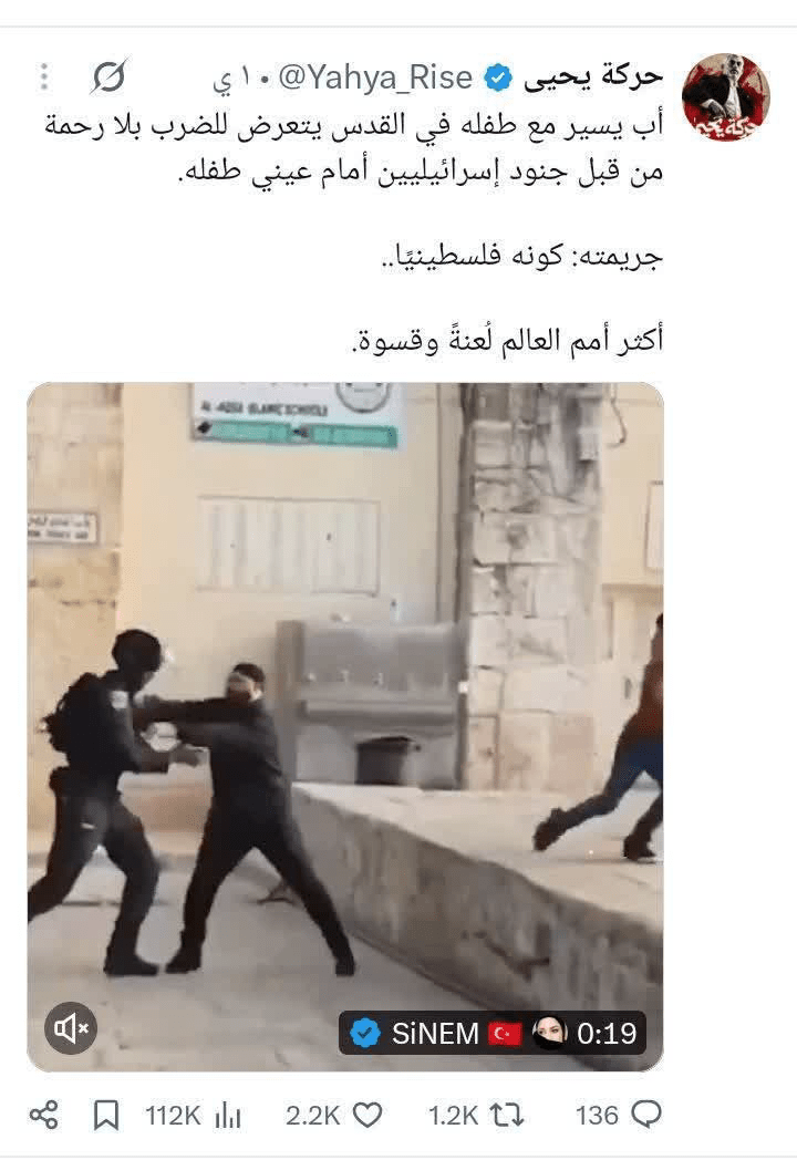 مسلح تحریک "حرکة یحییٰ" نے اپنے وجود کا اعلان کر دیا / تحریک کا بیان + ویڈیووتصاویر