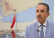 Serbisyo sa proyektong Zionista