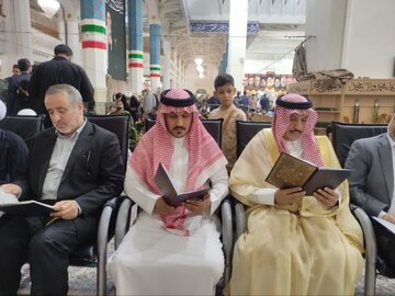 سفیر عربستان در مجلس بزرگداشت مرجع بزرگ شیعه در حرم حضرت معصومه(س)