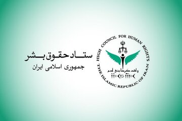 Iran's Human Rights Council condemns US aviation sanctions as threat to safety, lives