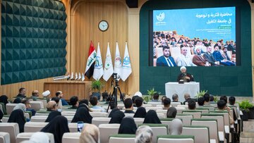 انعقاد محاضرة فكرية ضمن فعاليات الأسبوع المفتوح في جامعة الكفيل بكربلاء
