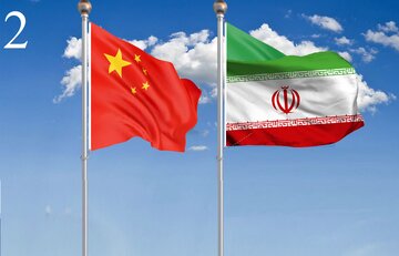 چین کو ایران کی ضرورت کیوں ہے؟ - 2