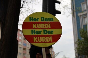 Piştrastkirina pirtûkên dersê bi zimanê Kurdî ji aliyê Hikûmeta Demkî ya Sûriyê ve