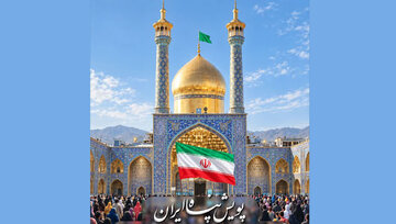 فقط تا ۱۴ مهرماه؛ فرصت شرکت در پویش «پناه ایران» را از دست ندهید