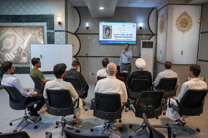 تقرير مصور/ إقامة دورة تخصصية في فنون الإقراء بالطريقة المصرية في كربلاء المقدسة
