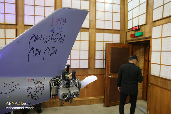 Photos: Unveiling of radio documentary of Third Sacred Defense martyrs