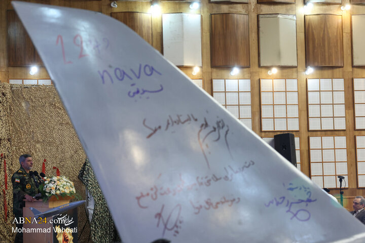 Photos: Unveiling of radio documentary of Third Sacred Defense martyrs
