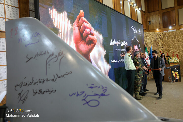 Photos: Unveiling of radio documentary of Third Sacred Defense martyrs