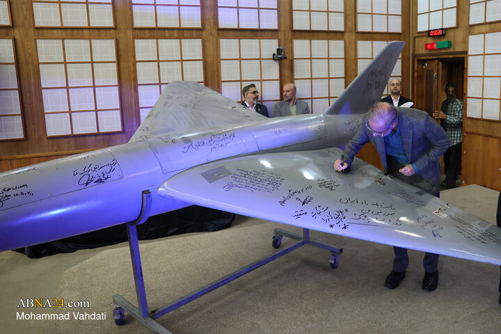 Photos: Unveiling of radio documentary of Third Sacred Defense martyrs
