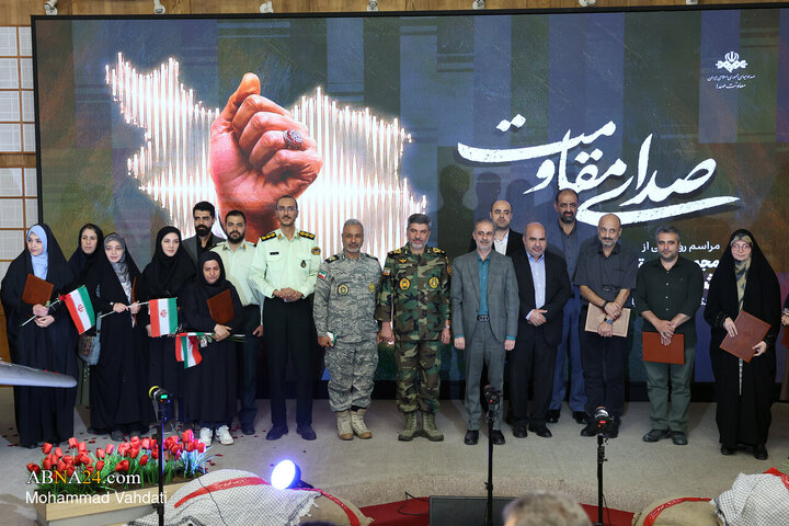 Photos: Unveiling of radio documentary of Third Sacred Defense martyrs