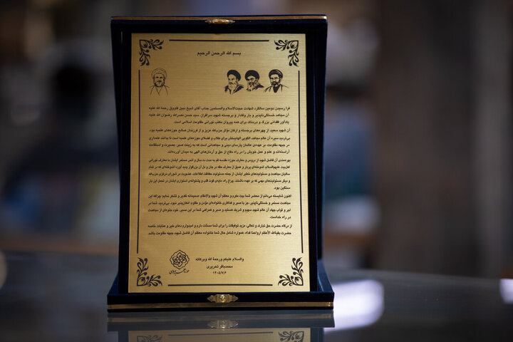 Photos: Commemoration ceremony for second martyrdom anniversary of Seyyed Nasrallah at Marvi Seminary in Tehran