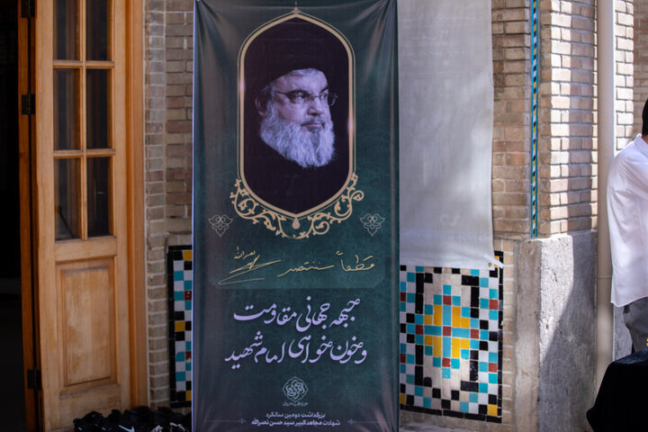 Photos: Commemoration ceremony for second martyrdom anniversary of Seyyed Nasrallah at Marvi Seminary in Tehran