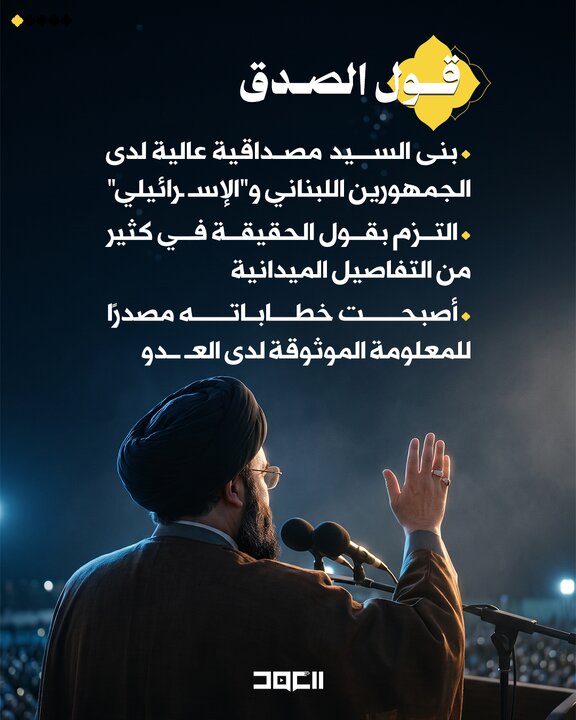 تقرير مصور/ الكلمة التي هزمت الدبابة... فن الحرب النفسية عند سيد شهداء الأمة
