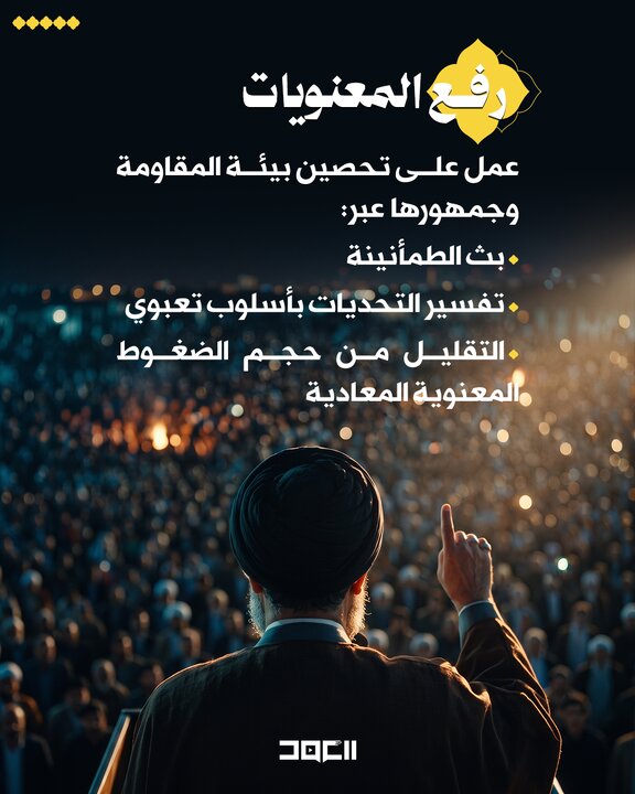تقرير مصور/ الكلمة التي هزمت الدبابة... فن الحرب النفسية عند سيد شهداء الأمة