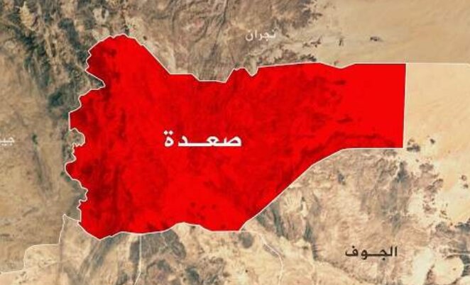 Saudi Forces Launch Missile and Artillery Strikes on Yemen’s Saada