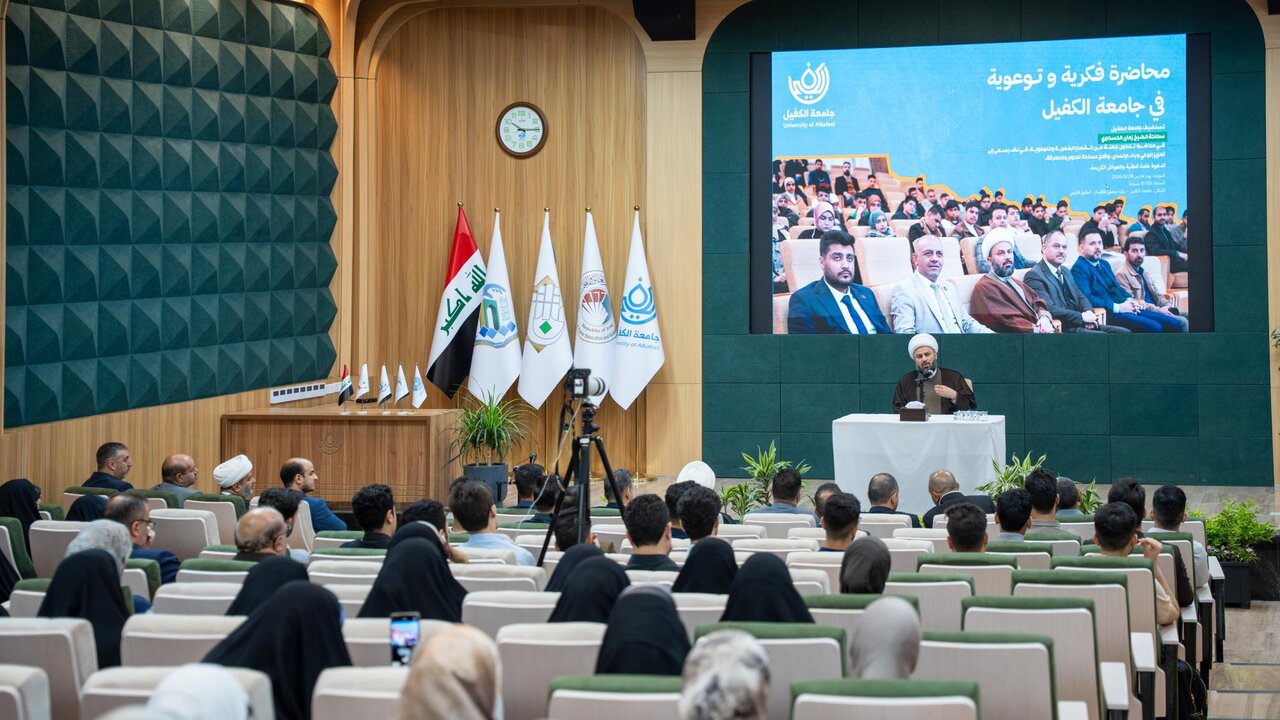 انعقاد محاضرة فكرية في جامعة الكفيل بكربلاء عن مواجهة اليأس والتشاؤم