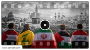 Video: Resistance knows no geographical borders