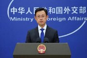 China meminta Amerika dan Iran kembali kepada memorandum persefahaman Islamabad