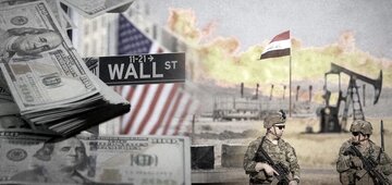 فروپاشی مالی آمریکا در سایه جنگ‌ها؛ بدهی ۴۰ تریلیون دلاری و غارت نفت عراق