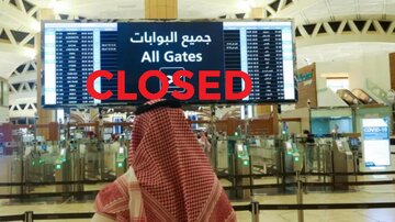 سعودی عرب کے دارالحکومت میں پروازوں کی معطلی