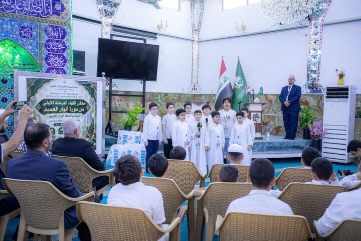 تقرير مصور/ المجمع العلمي ينظم محفلاً قرآنيًا لطلبة الحفظ في بغداد ضمن مشروع الفتى القرآني