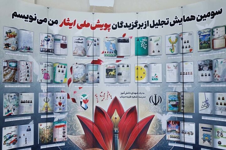 Raporê wêneyan / Rêzgirtin ji bijartiyên kampanyaya neteweyî ya Îsarê