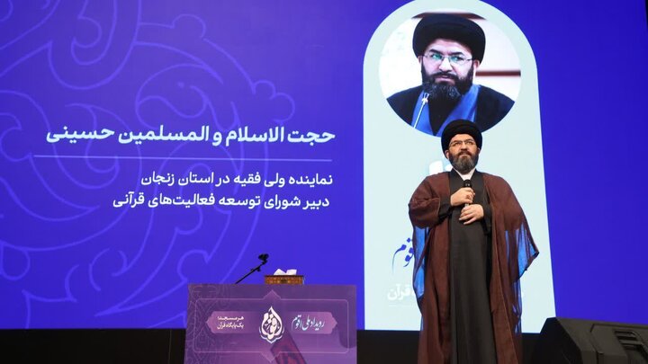 گزارش تصویری/ اختتامیه نخستین رویداد ملی «اقوم»