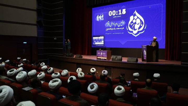 گزارش تصویری/ اختتامیه نخستین رویداد ملی «اقوم»