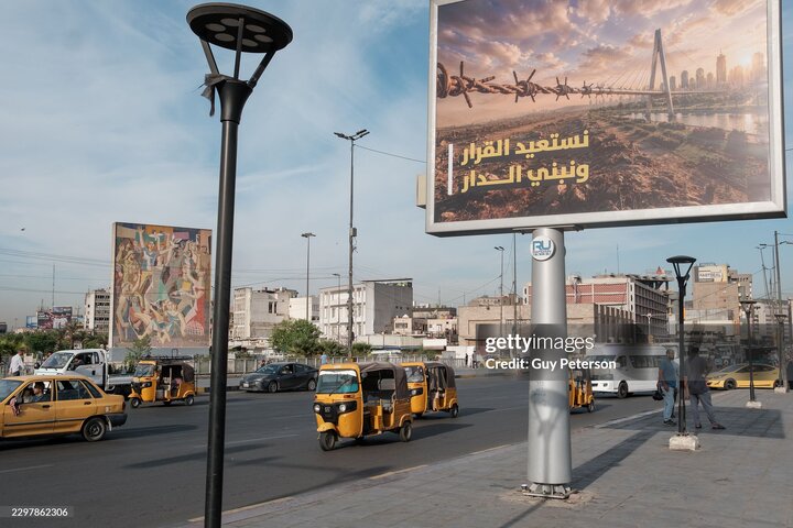 گزارش تصویری؛ استقبال عراقی‌ها از خروج آمریکا پس از 20 سال