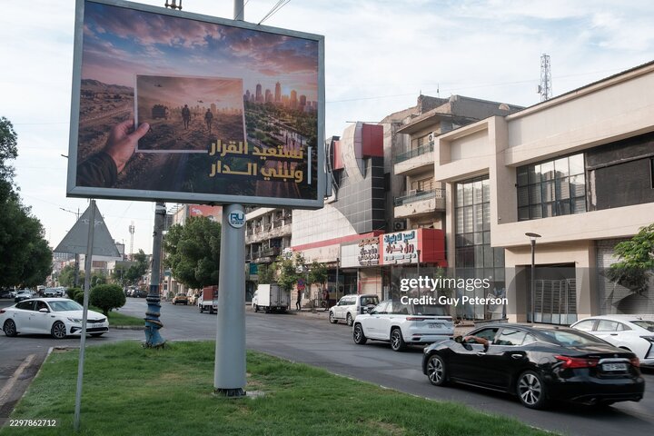 گزارش تصویری؛ استقبال عراقی‌ها از خروج آمریکا پس از 20 سال
