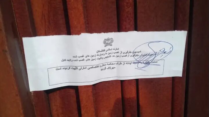 تشدید روند تخلیه و قفل‌کردن خانه‌ها در شهرک شیعه‌نشین امید سبز کابل