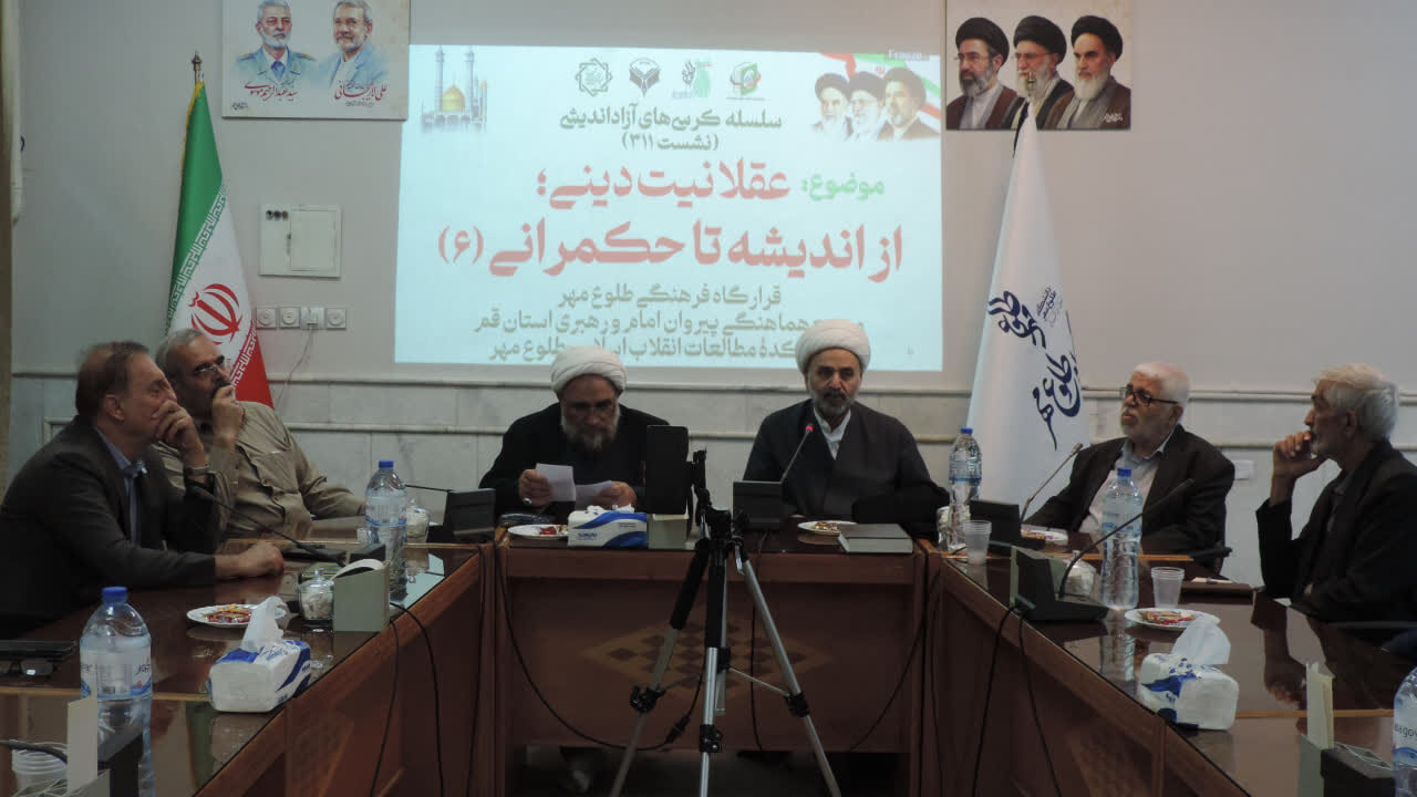 از ۲۹سال فعالیت مستمر مجمع تا برگزاری ۳۱۰جلسه کرسی آزاداندیشی و حضور۲۱۰شب در «موکب مقاومت»