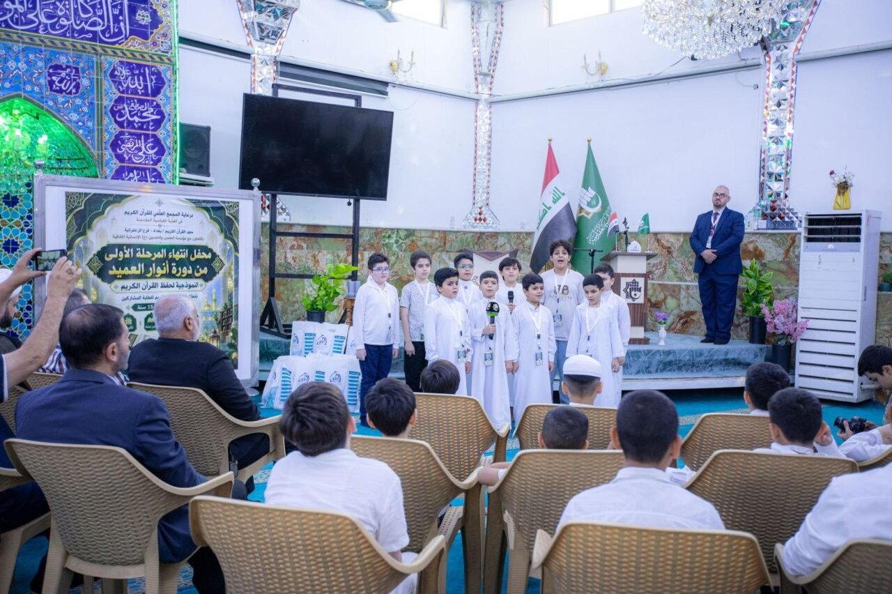 Al-Abbas Holy Shrine Organizes Quranic Gathering for Baghdad Memorization Students