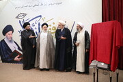 إزاحة الستار عن كتاب "فقيه من كربلاء"؛ إعادة قراءة لأفكار آية الله محمد تقي المدرسي